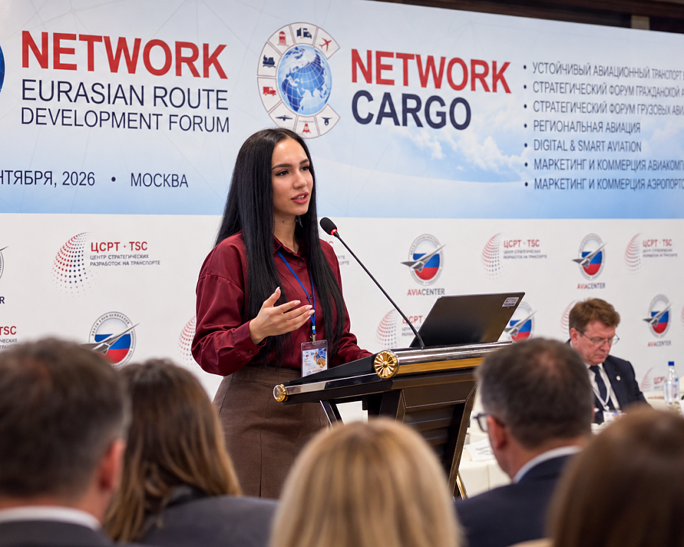 Что стоит за авиамаршрутом: Growex на NETWORK CARGO 2026